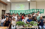 南華大學國際學生發起「校園到餐桌」 永續理念融入教學共築低碳校園