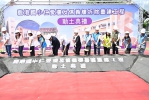 鹿港國小「仁愛樓」和「信義樓」重建工程動土。（照片縣府提供） 　