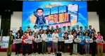 苗栗幣自7月10日正式上線 啟動苗栗數位經濟 打造智慧消費新生活