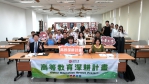 南華大學跨領域學程成果發表　教學經驗交流多元學習成效