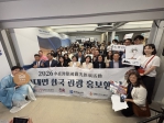 南投縣政府攜手業者前進首爾拓展韓國觀光市場