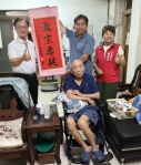 彰化市長林市賢（後排左）送「敦宗孝親」中堂給事親至孝的陳威誠（後排中）。（照片市公所提供）