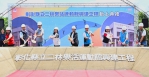 「二林樂活運動館」工程動土。（照片縣府提供）