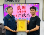 三峽分局長許再周針對「明仁會摩鐵砍人與報復槍擊案」發表嚴正聲明