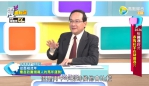警界孔子高哲翰點評楊登嵙堪稱國學才子