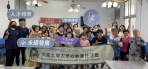 大葉USR計劃，與大村南勢社區合辦青銀共學。（照片大葉提供）