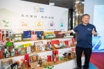 品味南投成果發表會　見證品牌邁向國際