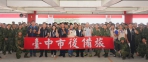 中市府慰勉後備旅教召人員 民政局長吳世瑋感謝守護家園