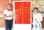 雲林斗六石榴國中校長林俊賢、古坑華南實驗國小主任賴雅芬及樟湖國中小教師陳綺華 榮獲全國「師鐸獎」 縣政府貼紅榜祝賀！