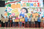 苗栗縣豐水梨果品評鑑競賽 余春英、李炎乾夫妻分別獲特等、頭等獎