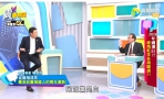 開運達人楊登嵙銓釋「認識人比認識錢重要」高哲翰專文