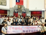 民主議政園區化身月老殿堂！中市單身聯誼 譜寫幸福序曲
