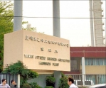台苯林園廠10月底停產上百員工恐失業市府勞工局主動關切