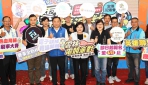 《2026雲林電競派對》9/19、20動感登場！ 縣長張麗善等人廣邀各路英雄好漢 一起釋放熱愛電競的能量！