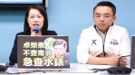 「萊爾校長製作團隊」日前發布反毒油前導影片 遭警方「查水表」 雲林立委許宇甄：公權力選擇性執法 企圖讓人民噤聲！