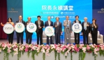 數位轉型成醫療韌性關鍵　中醫大附醫攜手各界推動永續健康照護
