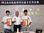 台中消防年報成果亮眼 OHCA救活率創新高、火災件數逐年下降