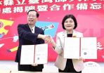 雲林縣攜手臺師大共創教育新里程 「雲林縣立臺灣師大高級中等學校」籌備處揭牌 119年8月起招生落實高品質、高競爭力「完全中學」！