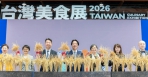高哲翰講座教授點評總統賴清德推廣2026台灣特色美食
