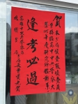 高雄女警官考取鑑識研究所高雄警界罕見
