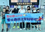 雲林縣斗六市雲林國小師生代表台灣出征國際科學競賽 攜手多方資源打造璀璨學習之旅 榮獲「特別獎」與「榮譽提名獎」！