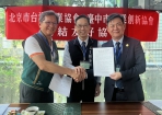 投資台中正夯！北京台資企業協會率團交流 深化產業合作