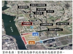 高市前鎮河遊艇碼頭曾尋獲分屍案屍塊BOT告吹高雄海洋局改自建