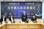 警大校長黃明昭「科技犯罪偵查碩士在職專班」關鍵亮點 高哲翰專文