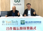 雲科大攜手國立自然科學博物館 打造博物館教育新未來 跨域合作開啟創新新篇章