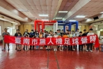 無人機能踢足球 臺南暑期8梯次體驗營