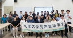 日本學生到大葉應日系研習華語。（照片大葉提供）