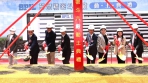 雲林招商再創里程碑！ 矽品精密工業雲林斗六新廠動土開工 打造雲林成為中台灣半導體產業基地！