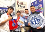 國家圖書館攜手雲林北港朝天宮走向國際 前往南韓展現百年文獻數位化成果！