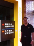 高哲翰講座教授點評台灣大哥大收購精誠資訊整合效率