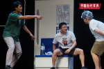 全台40萬人笑翻！「職男人生4」台中登場