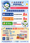全國首創兒童技擊運動基地！台中西區兒運8月21日試營運 8月14日開放報名