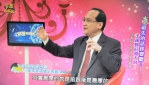 楊登嵙點評中元節與普渡應注意事項 高哲翰專文