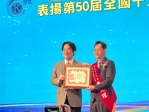 深耕稻作育種與農業永續　嘉大農藝系黃文理教授榮膺第50屆十大傑出農業專家  總統賴清德頒當選證書