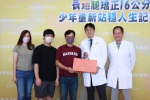 生長板提早關閉造成長短腳  15歲少年兩度矯正16公分　嘉基姚樹鑫醫師:孩子經常跛腳、單側鞋底磨損特別嚴重  應及早接受專科醫生評估