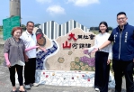 雲林縣水林鄉大山村入口意象原址整修完工揭牌 將在地文化元素融入入口地標 實質提升公共空間視覺品質！
