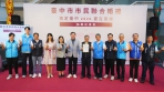 台中聯合婚禮66對天選新人出爐 10月20日高空證婚 浪漫飛沖繩