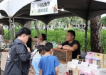 高市神農市集「咖啡、蜂蜜」雙主題 22日凹子底森林公園登場