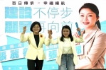 雲林縣長參選人張嘉郡接棒縣長張麗善繼續拚 張嘉郡擘劃「雲林美術館」落腳斗六等縣政新願景！