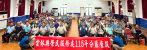 退除役官兵輔導會吳志揚副主委 赴雲林與榮民眷座談 廣納建言凝聚共識！