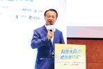 嘉義縣長翁章梁出席2026前進大南方論壇 共同探討大南方從科技實績 邁向永續競爭力的前瞻性！