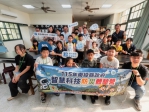 智慧科技防災體驗營　科技教育向下扎根培養防災小尖兵（圖4縣府提供）