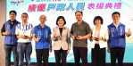 雲林縣戶政日表揚登場 縣長張麗善：持續貼心為民服務 打造宜居幸福城市