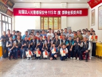 光復保安寺頒發獎學金｜嘉惠26名優秀學子