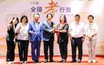 總統賴清德表揚全國孝行楷模 向獲獎者致上最高敬意！
