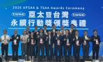 榮耀國際舞台！ 中市消防局榮獲「APSAA亞太永續行動獎」最高榮譽金獎